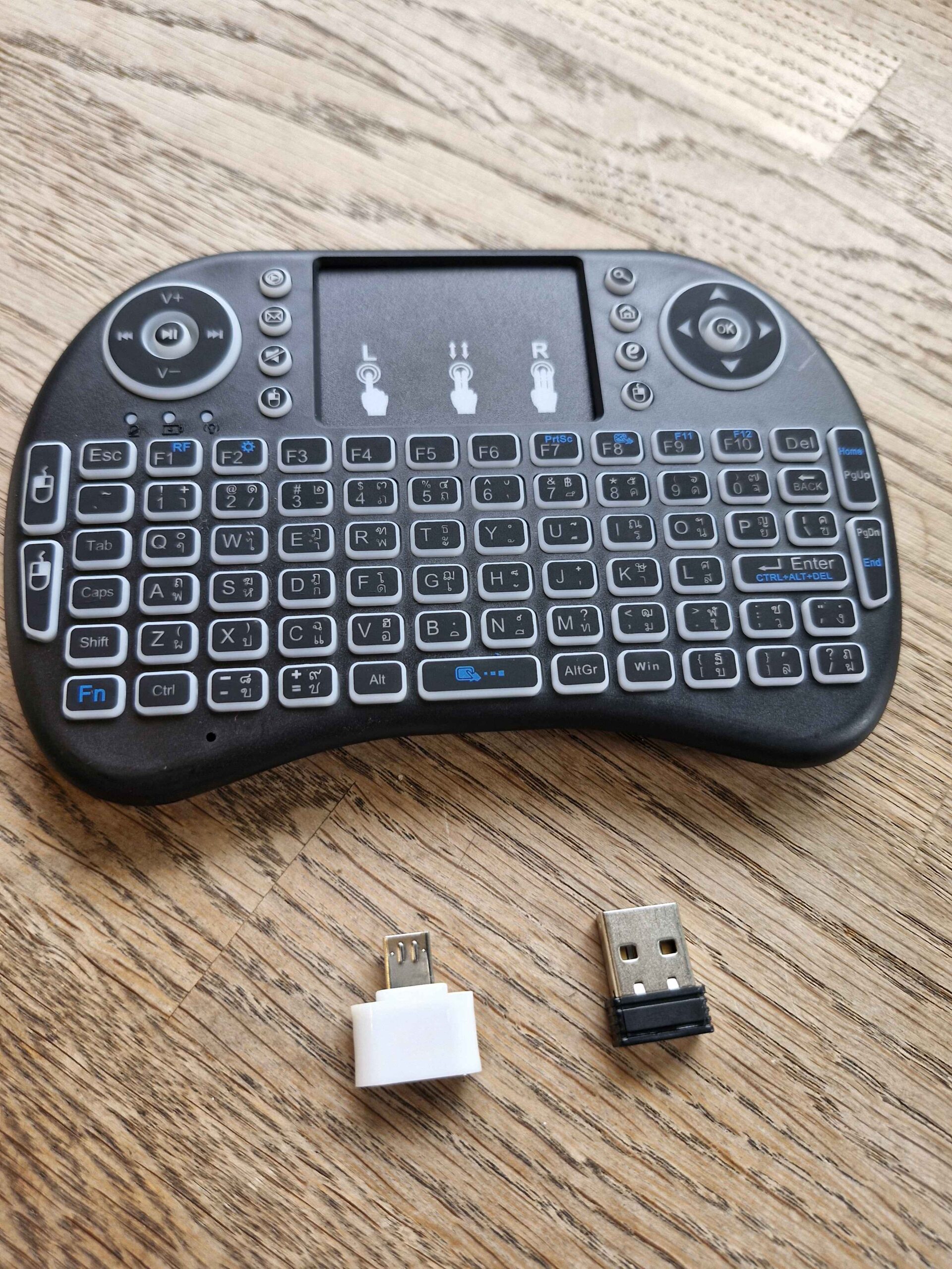 รีวิว keyboard ไร้สาย ฟีลรีโมตทีวี มีไฟ ของดีราคาถูก 